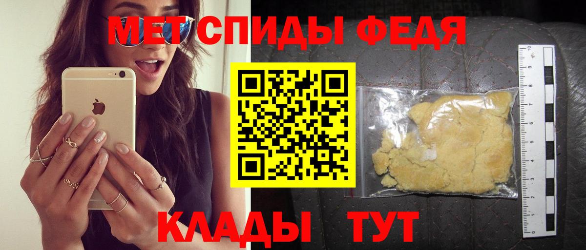shop официальный сайт  Вход с VPN  Вольск  Amphetamine VHQ 