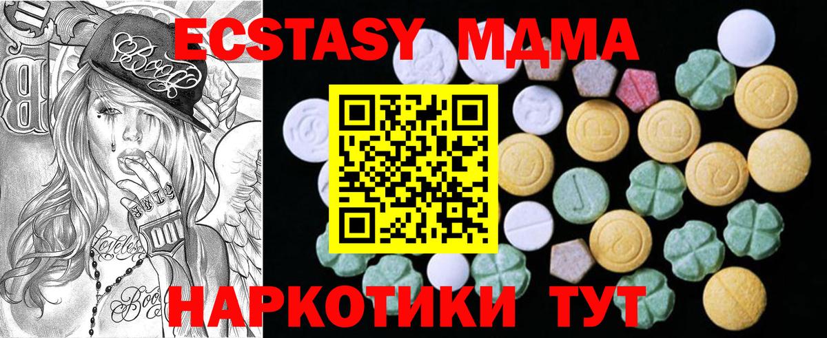 Экстази бентли  Экстази круглые  где купить наркоту  Вход с VPN  Вольск  ЭКСТАЗИ 