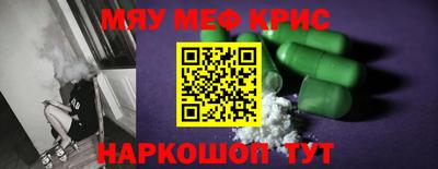 индика Мариинск