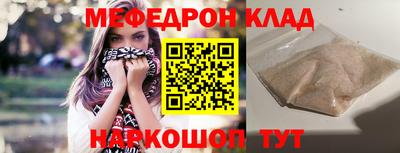 индика Мариинск
