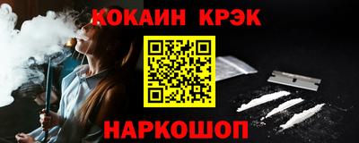 мефедрон VHQ Малоярославец