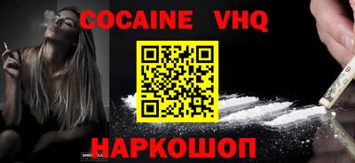 кокаин колумбия Малгобек