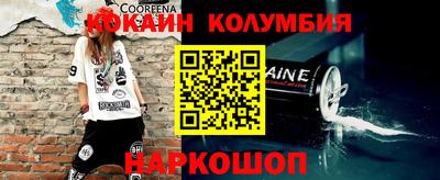 мефедрон VHQ Малоярославец