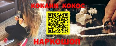 кокаин колумбия Малгобек