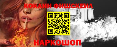 мефедрон VHQ Малоярославец