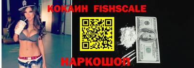 мефедрон VHQ Малоярославец