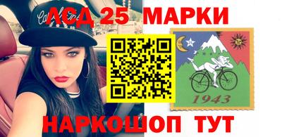 индика Мариинск
