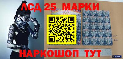 индика Мариинск