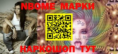 мефедрон VHQ Малоярославец