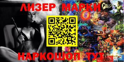 индика Мариинск