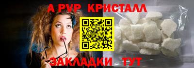 мефедрон VHQ Малоярославец