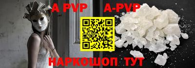 мефедрон VHQ Малоярославец