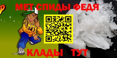 мефедрон VHQ Малоярославец