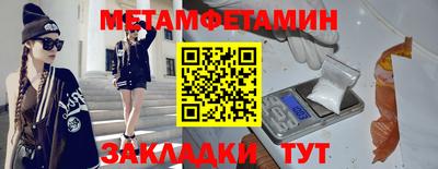 мефедрон VHQ Малоярославец