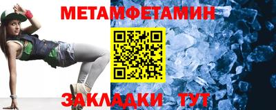 мефедрон VHQ Малоярославец
