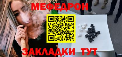 индика Мариинск
