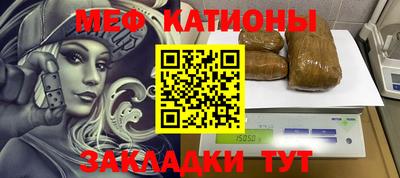 мефедрон VHQ Малоярославец