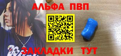 мефедрон VHQ Малоярославец
