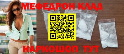 кокаин колумбия Малгобек