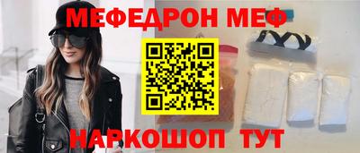 мефедрон VHQ Малоярославец