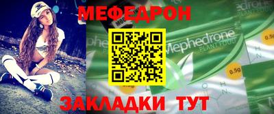 индика Мариинск