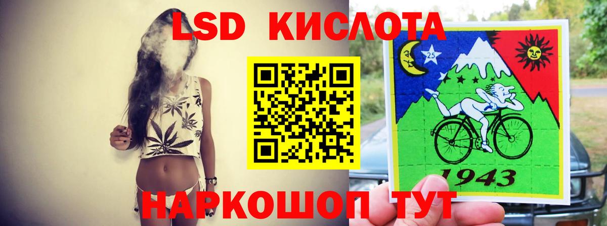 Вольск  ЛСД экстази ecstasy  Вход с VPN 
