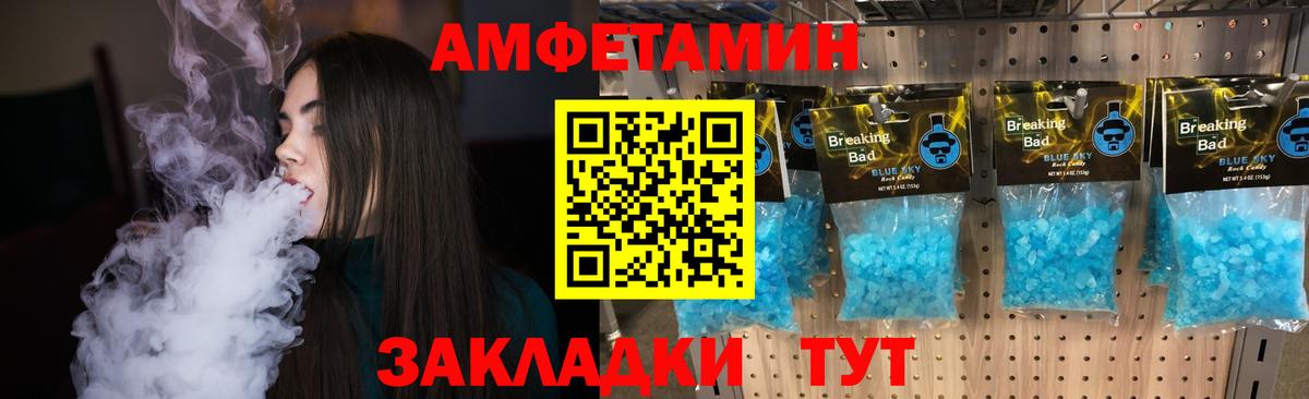 Вольск  Первитин витя  Первитин витя  Вход с VPN 