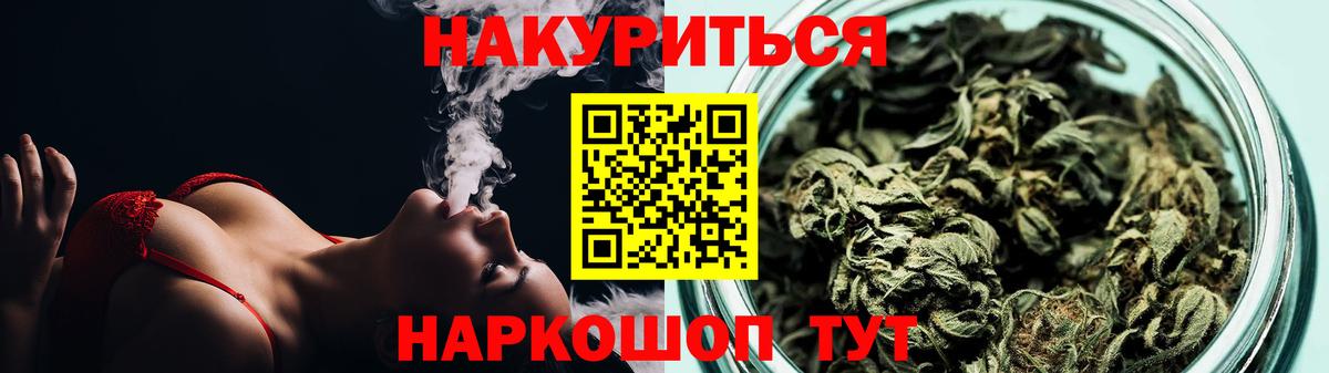 Бошки Шишки OG Kush Вольск